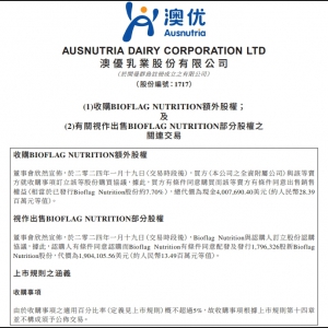 �ă�(y��u)�M��ُBioflag Nutrition�s7.70%�ə�(qu��n)��Bioflag Nutrition�c�����ɷ�ӆ���Jُ�f(xi��)�h