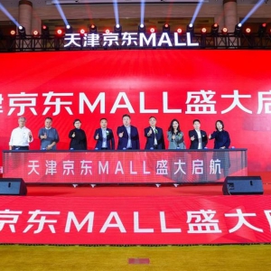 ��򾩖|MALL�_��ԇ�I(y��ng)�I(y��)��ռ����e�_(d��)4.3�f(w��n)ƽ����