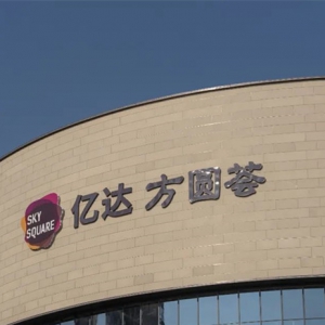 �V�ݰ��ƅ^(q��)�|�_(d��)���A�C�����°����_�I(y��)����������e11�f(w��n)ƽ����