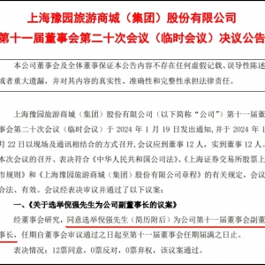 ԥ�@�ɷ�����������Ϣ�������ߏ�(qi��ng)�鸱�����L(zh��ng)