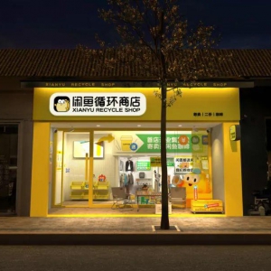 �e�~�׼Ҿ����̵ꌢ�_�I(y��)���ṩȫƷ��e�ü��u����(w��)