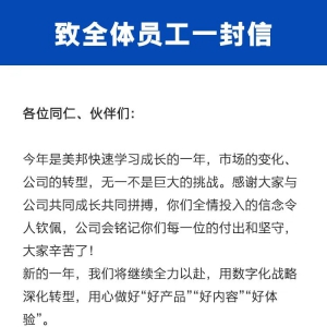 �������ܳɽ��l(f��)������ȫ�w�T��һ���š������Ô�(sh��)�ֻ���(zh��n)����D(zhu��n)��