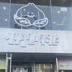 ��С�ұ���ȫ�������]������һ���W(w��ng)�t�̲�������ʧ