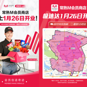 M���T�̵ꌢ���_һ�������������_�����