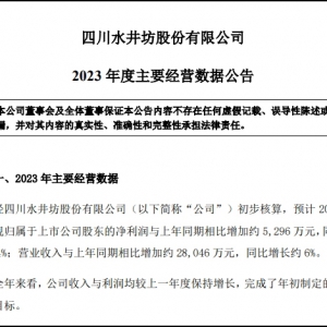 ˮ�����AӋ��ȃ�������4%�����������ƶ�Ŀ��