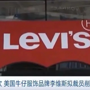 ����^��S˹�����ÆT��ȫ�򷶇���(n��i)�p��10%��15%