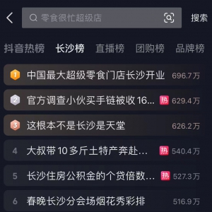 ������ʳ��æ�_�I(y��)2�ՠI�I(y��)�~��78�f��ϵȫ������T��