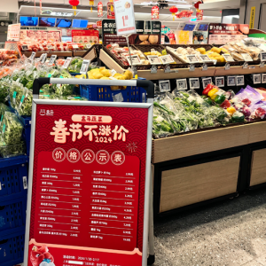 ���R�l(f��)������(ji��)�߲˱��r�Є���20�N�����߲˵���0.99Ԫ