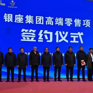 �y���ɷ��c�I���к���Ͷ��ӆ20�����U��ͬ������I�ݽ�(j��ng)�_�^(q��)