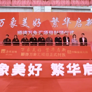 ��ɽ혵������f��Ƿ�픣��A(y��)Ӌ2025�괺��(ji��)����