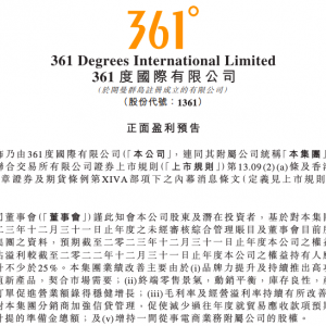 361�Ȱl(f��)���I(y��)���A����ͬ������������25��