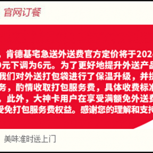 �ϵ»�ȫ���մ������(w��)�M���ؑ�(y��ng)�Q�����M���{(di��o)��ÿ��9Ԫ���