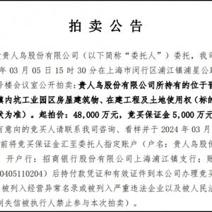 �F���B���u�x����(n��i)�ӹ��I(y��)�@�^(q��)�Y�a(ch��n)�����ăr4.8�|Ԫ