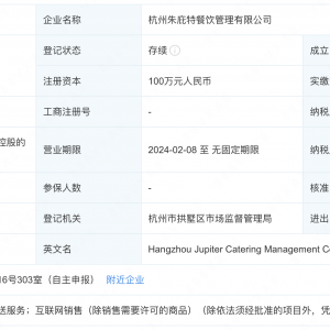 ��˼�ں��ݳ������˾