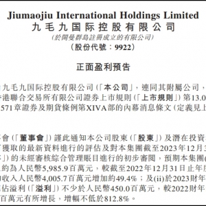 ��ë���A(y��)��ȥ������s��59 .86�|Ԫ������(r��n)���L(zh��ng)������8��