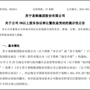 �K����ُ�l(f��)���������Ԍ��Ї��M��19.99%�ɷ��D(zhu��n)׌�o���ݞ���