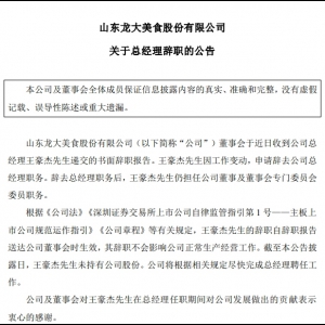 ������ʳ����(j��ng)���o������δ�M����