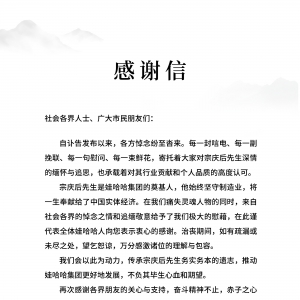 �޹������F�l(f��)�����x��