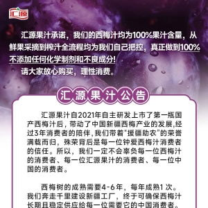 �RԴ��֭�l(f��)���P(gu��n)����÷֭�Ĺ���