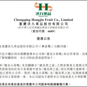 ��Ź�Ʒ�l(f��)�����幫�����c����ҊС�S�����o�ش�I(y��)��(w��)����