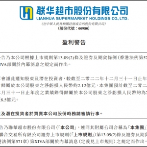 (li��n)�A���аl(f��)��2023�I(y��)��(j��)�A(y��)������̝�p�s��7.5�|Ԫ��8.5�|Ԫ