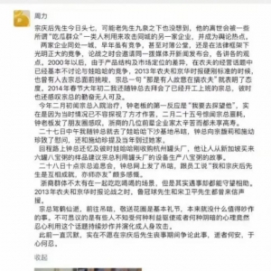 �r(n��ng)��ɽȪ���������ع��������޹������r(n��ng)��ɽȪ���L(f��ng)��