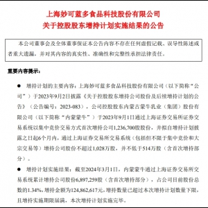 ��ţ��������{(l��n)��Ӌ(j��)�������~�s��1.25�|Ԫ