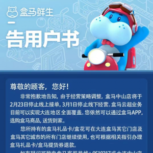 ���R�r�����B��ɽ���P(gu��n)�]���������_�I(y��)3���