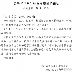 �޹����DŮ��(ji��)�ż�֪ͨ�����h���Ű���٣���100Ԫ���a(b��)