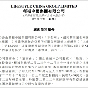 �����Ї�(gu��)�l(f��)��2023�I(y��)��(j��)�A(y��)�棬ӯ��8200�f(w��n)-9000�f(w��n)