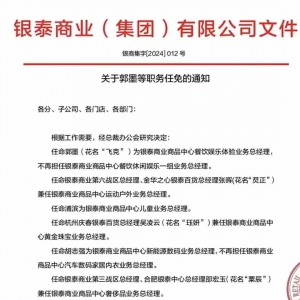 �y̩�̘I(y��)���F����׃�����漰20���߹�