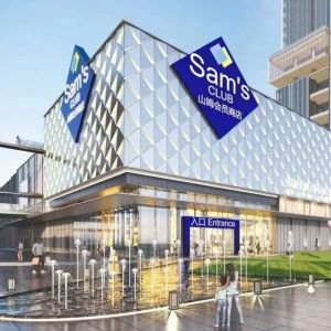 ���ڌ���ɽķ���T��ʲô�r(sh��)���_�I(y��)���A(y��)Ӌ(j��)2025����ʽ�\(y��n)�I