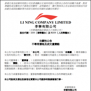 �˽�л��������Ј���ȥ���������ͬ���»�23%