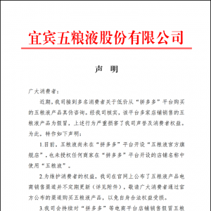 ��ZҺ�پW(w��ng)�l(f��)������ƴ���ؑ�(y��ng)��ҵ���ۼ�