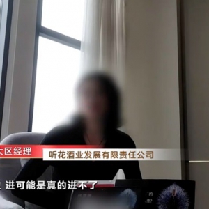 315���(hu��)�ع��u5�f��Ԫ�� ���������߿Ƽ�����ζ�����ǳ�Ҋ������ȡ��