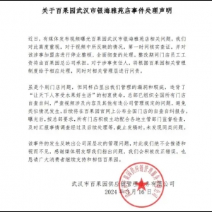 �ٹ��@����315���l(f��)���¼�̎����