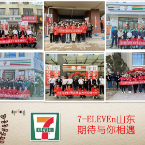 ɽ�|711��������ٔU����3��14�꼴���_�I(y��)