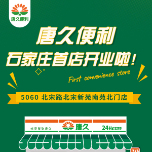 �ƾñ���ʯ���f�׵����������3��20��ʢ���_�I(y��)