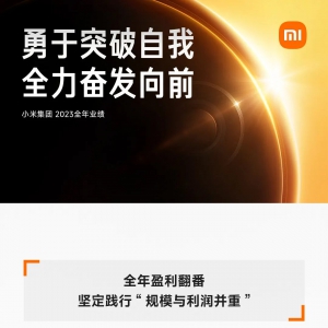 С�׼��F2023ȫ��I(y��)�����������L126.3%��193�|Ԫ