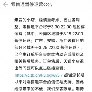 ��������ͨ��ͣ�I�I(y��)����3��18��22�r(sh��)��m(x��)�P(gu��n)ͣ