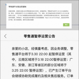 ��������ͨƽ�_�I(y��)��(w��)��ͣ������ƷB2B�Ј��l����¶�^����