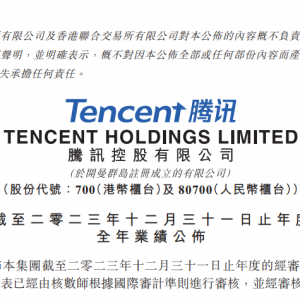 �vӍ2023��I(y��)������6090.15�|Ԫ��������ͬ���½�39%