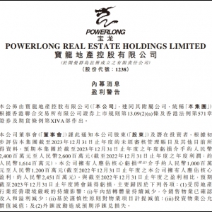 �����خa(ch��n)2023���D(zhu��n)ӯ��̝���A(y��)Ӌ̝�p�~24�|-26�|