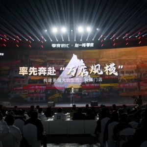 ��ʳ��æ���wһ�Q��ʳ�� �f���R�l(f��)���f�����L