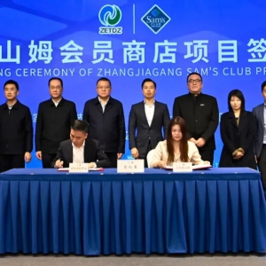 ɽķ���T����􏈼Ҹۣ��A(y��)Ӌ(j��)2025���_�I(y��)