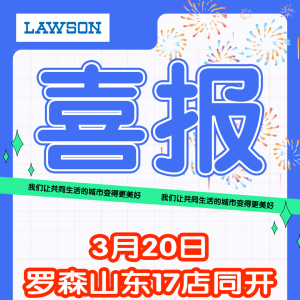 �_ɭ������ɽ�|17��ͬ�_��һ�ε������N���~��88�f