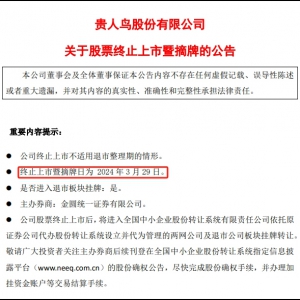 �F���B���й���������3��29��ժ��