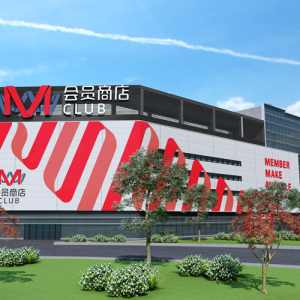 ��������M���T�̵�����_�꣬�}���׵��A(y��)Ӌ(j��)2025���_�I(y��)