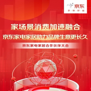 ���|��늼ҾӸ����L����300��(g��)Ʒ�Ƴ��A(y��)��