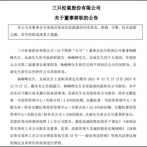 ��ֻ��������׃��(d��ng)��3���¼�2�O(ji��n)���o